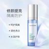 WETCODE - Праймер для лица Snow Beauty White Radiance