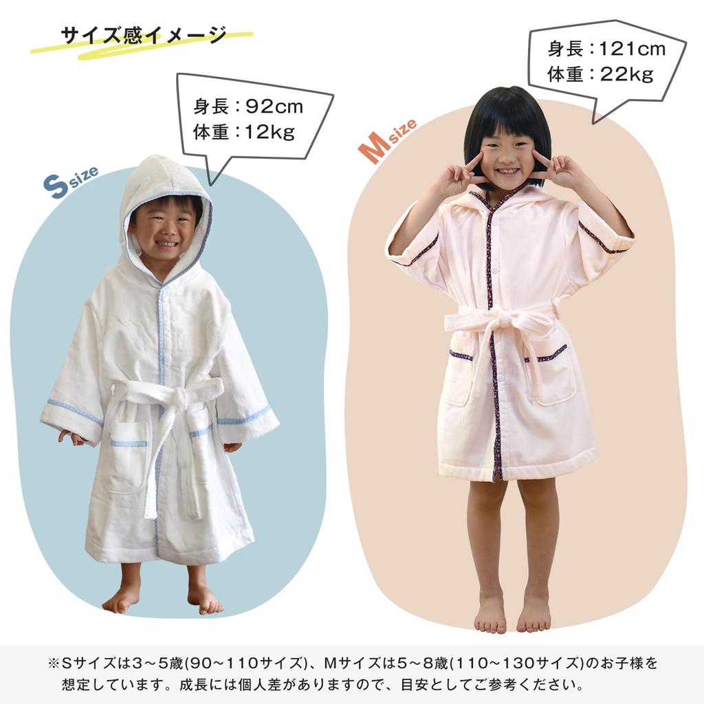 Bloom Imabari Towel Gauze Made In Size S Kids' Bathrobe/Bath Poncho, Hooded, Fabric, Fabric, Quick-Drying, 100% Cotton, Japan, (White)