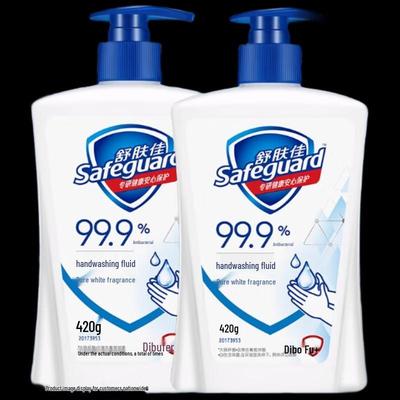Safeguard Pure White Антибактериальное мыло для рук Двойная упаковка