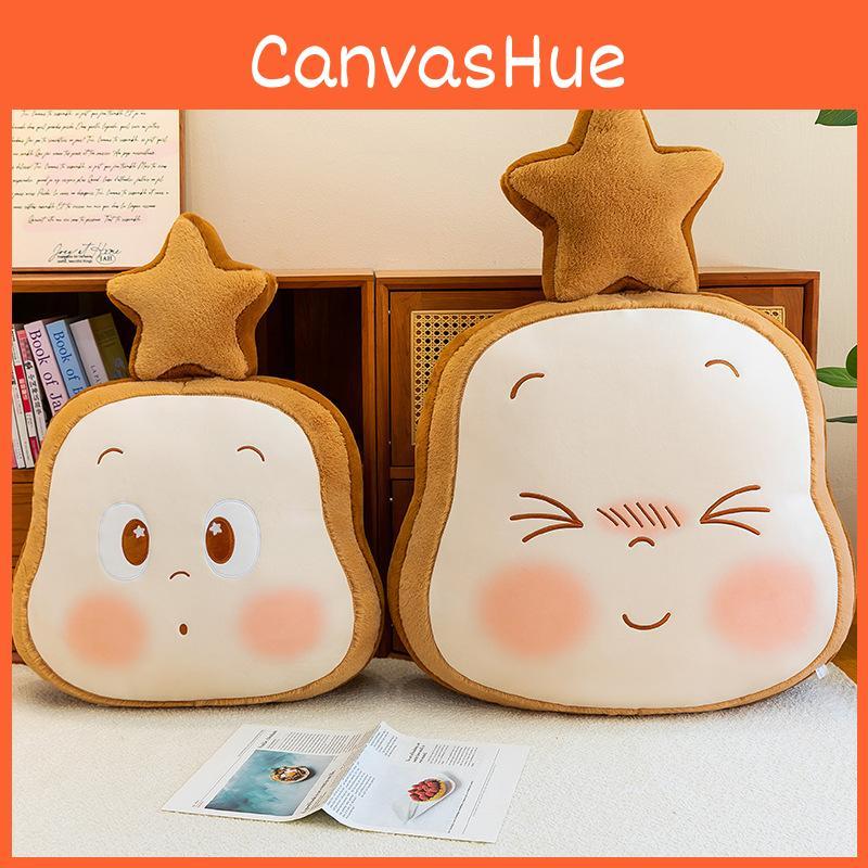 Плюшевая подушка-тост "Twinkle Twinkle" для поддержки во время дневного сна в офисе и в качестве подарка для женщин