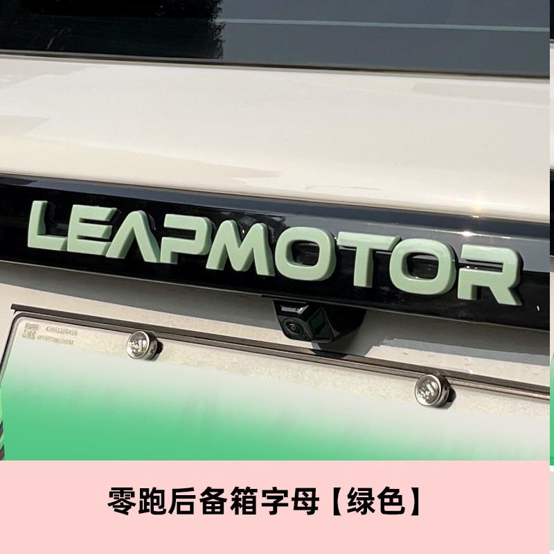 Для Leapmotor T03 Автомобильная Буквенная Наклейка Эмблема Наклейка Наклейка На Кузов Буквы На Багажник Эмблема На Багажник Модифицированная