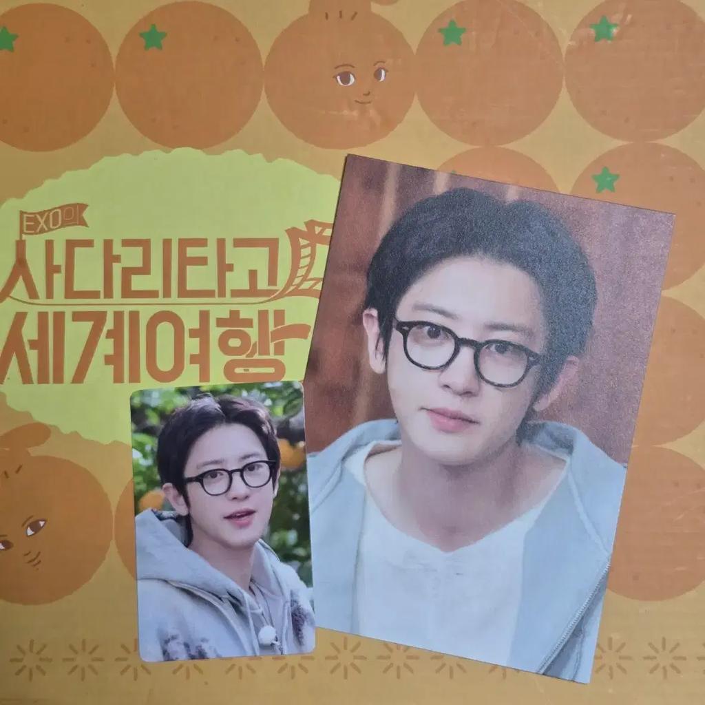 EXO Chanyeol EXASE 5 China Pop-Up Gift Box