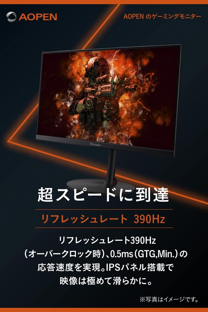 AOPEN Gaming Monitor 25XV2QFbmiiprx Inch 390Hz IPS Full HD FPS Suitable HDMI X 2 DisplayPort No Speakers VESA Free Sync VESA DisplayHDR 400 3 Year