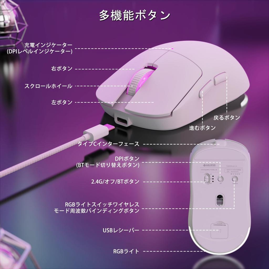 G6 SUPERLIGHT Wireless Gaming 24000 PixArt PAW3311 Gaming Lightweight Gaming 1000Hz Polling 35G RGB 10 750mAh Battery Compatible with FPS