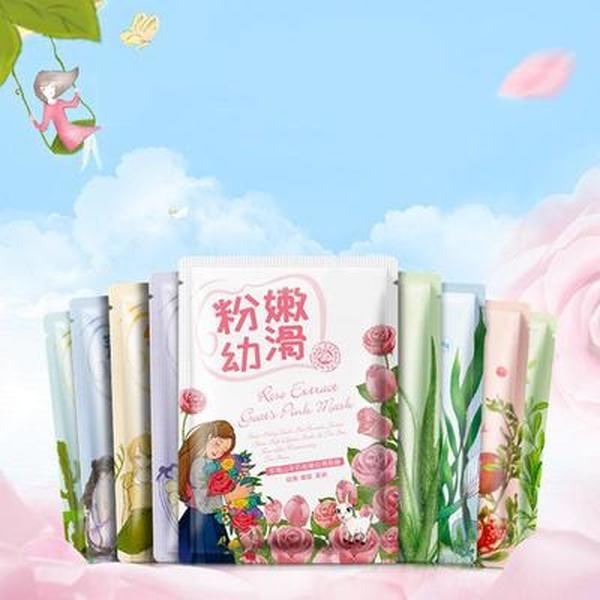 Moisturizing Water Firming Anti Ageing Facial Skin Care Mask for Women Gift