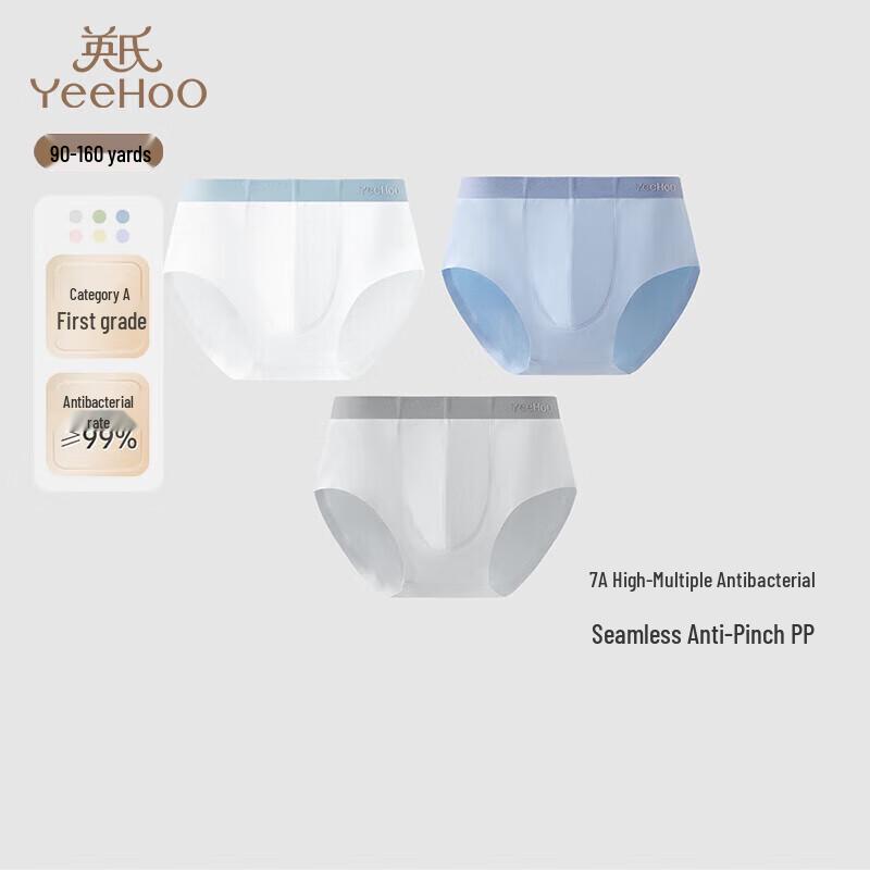 YEEHOO Детские бесшовные антибактериальные боксеры из модала 7A