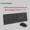 Lenovo KM210-PRO Полноразмерный беспроводной комплект из клавиатуры и мыши