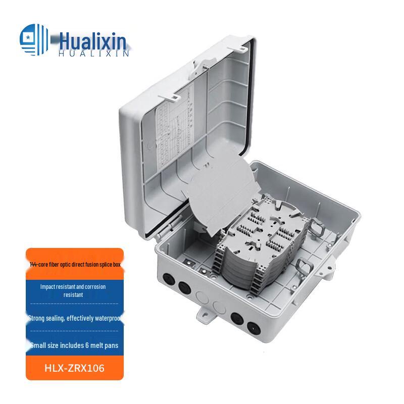 HUALIXIN Outdoor Fiber Optic Enclosures