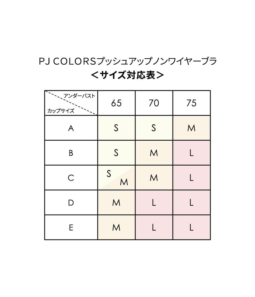 Peach John PJ COLORS Розовый Размер Прозрачный Топ-бра с чашками Пуш-ап Без косточек, Коричневый, S, Короткий, С открытыми плечами, Без спинки,