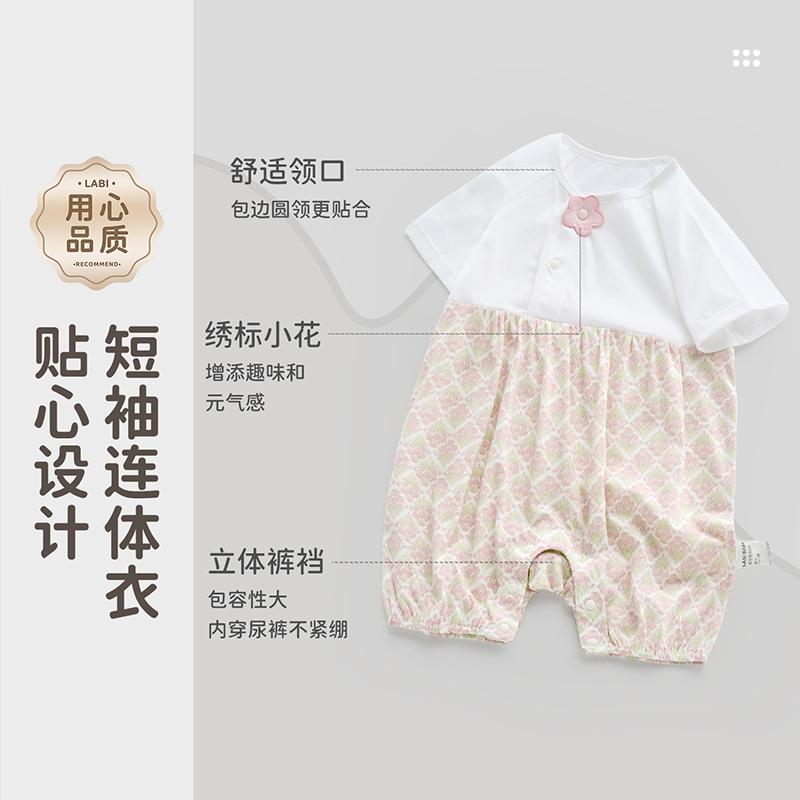 Xia Yi short sleeved floral jumpsuit with partial opening