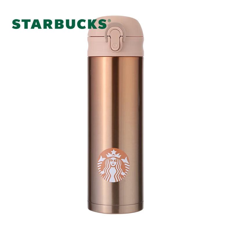 Термокружка Starbucks Lucky Gold Pop-up 414 мл