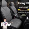 Кожаные чехлы на сиденья Geely Galaxy E8550 PROMAX Starship для Longteng с задним приводом