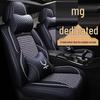 2019 MG MG6 Starlight Sports Edition Full-Wrap Ice Silk Car Seat Cushion