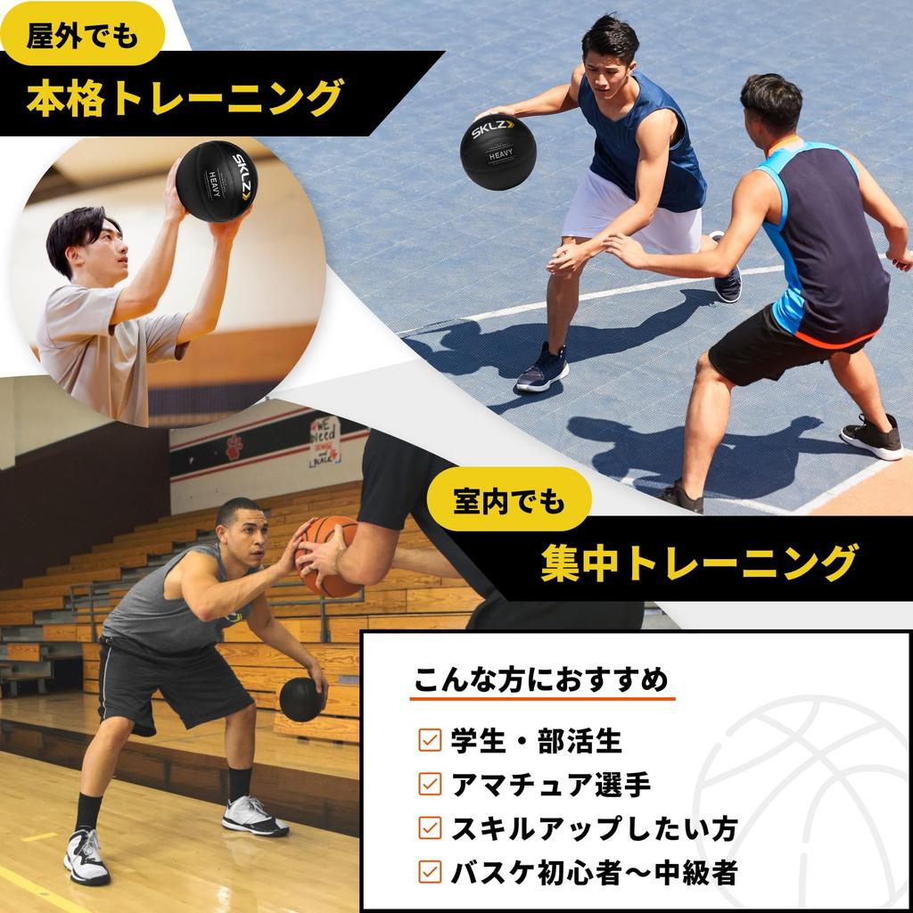 SKLZ Basketball Heavyweight Training for Ball Passing and Japanese Ball, Indoor/Outdoor Use, Dribbling, Control, Handling, Practice, Self-Training