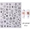 Xiaomi 3D Cartoon Cute Cat Nail Childlike Stickers Kawaii Puppy Dog Graffiti Animals Series New Nail Art Tattoo Design Manicure Decal