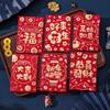 6 шт. Милый счастливый красный конверт Утолщенный новогодний красный пакет Благословение Красный конверт Мешок Свадьба
