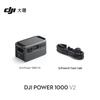 DJI Power Series Portable Power Stations and Charging Accessories