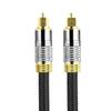 15m Optical Audio Cable Fiber Digital Optical SPDIF Toslink Line with Gold-Plated Connector for Home Theater,Sound Bar,DVD Player (Thread Type)