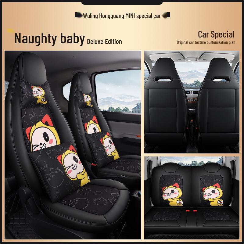 Custom Leather & Mesh Cartoon Seat Cushion for Wuling Hongguang MINI