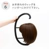 AQUADOLL Wig Hanger wgn004