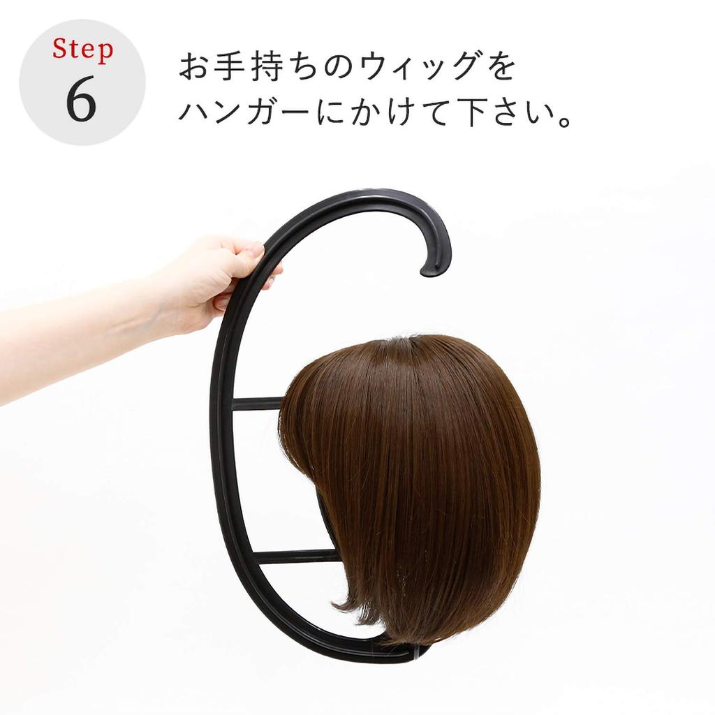 AQUADOLL Wig Hanger wgn004
