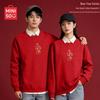 MINISO Унисекс Флисовая толстовка 2026 Год Лошади