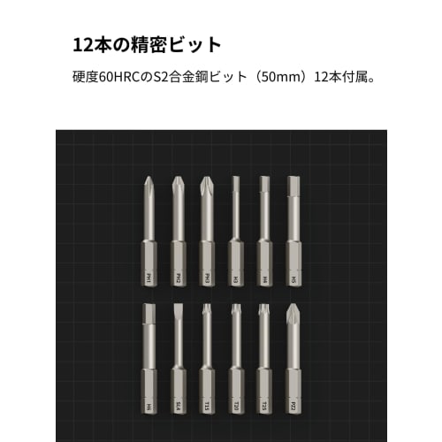 HOTO 3.6V Classic Electric Screwdriver Kit, Max Torque 4NEM, 12 High-Hardness S2 Alloy Steel Bits, 3-Level Torque Adjustment, Ring-Shaped LED Light, 1