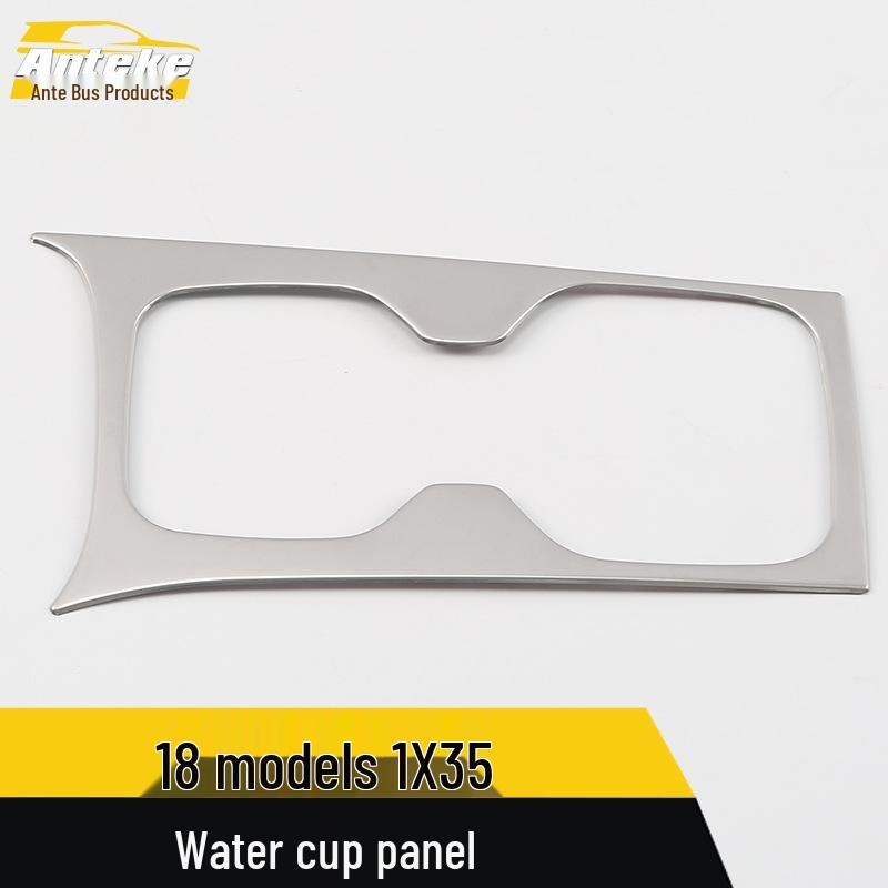 IX35 Cup Holder & Gear Shift Decoration Frame for 18 Models