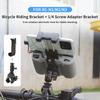 Для пульта дистанционного управления DJI RC-N1/N2/N3, кронштейн для велосипеда, подставка, держатель-клипса на руль для велосипеда, крепление для DJI FLIP/NEO/Air 3S Access