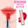 YNM Candy Gloss Balm, 1 Piece, 3g, 02 Pink Sunset