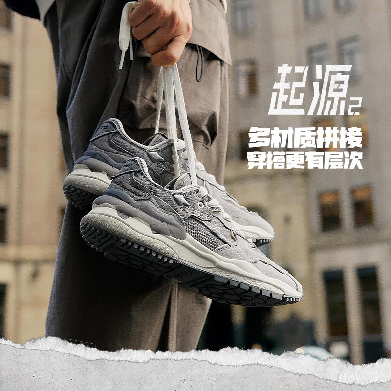 Li Ning CF Tracing Collection, Origin 2 Нескользящие износостойкие повседневные кроссовки мужские Бело-серые AGCT323-2