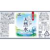 Kobe Settlement Uraraka Natural Water PET 280ml X 24 Bottles Range Hardness Natural Mineral [Tanikawa 71mg/L Water]