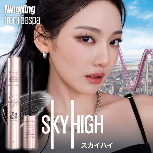 Тушь для ресниц Maybelline Sky High 08 Yukakage Пыльный лиловый Коричневый Водостойкая