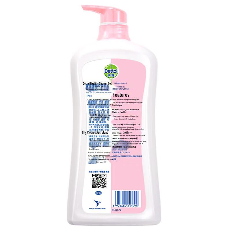 Dettol Healthy Body Wash