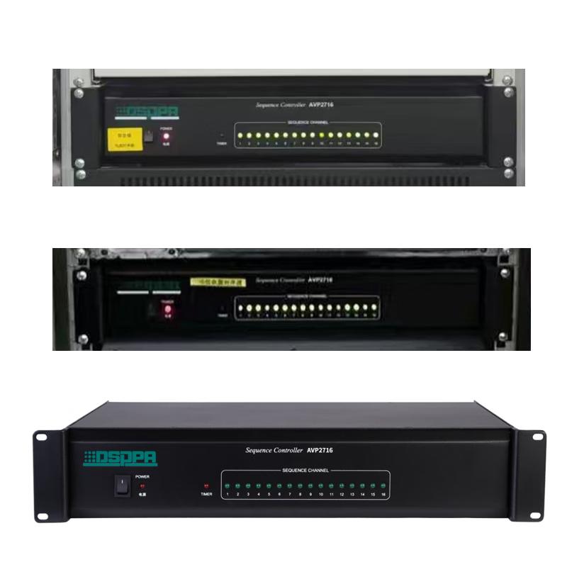 DSPPA AVP2716 Audio & Power Products (CN version)