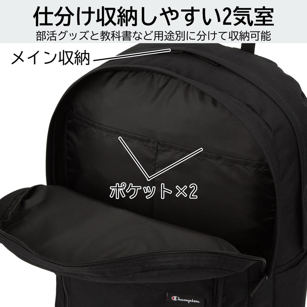 Champion B4 Large for or Around 68607 Backpack, Size, Simple, Casual, Capacity, Lightweight, Commuting, School, Town, No.