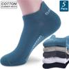 5 Pairs Men's Cotton Mesh Socks Low Top Invisible Ankle Socks Comfortable Breathable Sports Leisure Socks Home Travel Outdoor