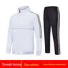 Men's Quick-Dry Long-Sleeve Athletic Suit for Morning Runs and Youth Football Training