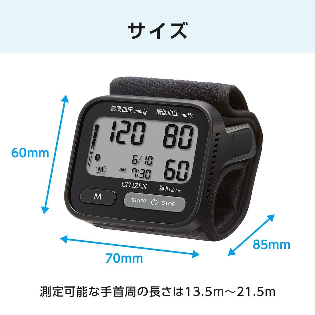 Монитор артериального давления Citizen серии CHWH, черный CHWH803