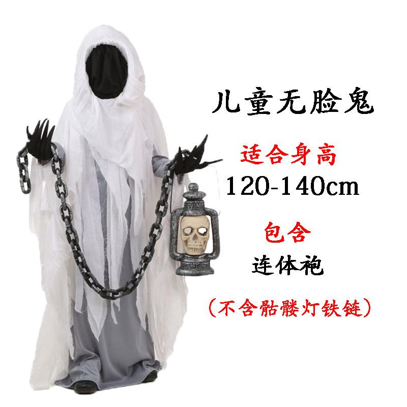 Adult male Halloween horror demon costume cosplay children funny ghost faceless ghost parent-child clothes