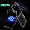 Для Samsung Galaxy Z Flip 5 Прозрачный чехол Защитный чехол Противоударный чехол-бампер Прозрачный складной чехол для Z Flip5 5G