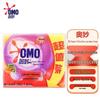 OMO Lavender Super Efficient Laundry Soap