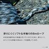 SHIMANO Карманное ведро для воды BK-002X Черный