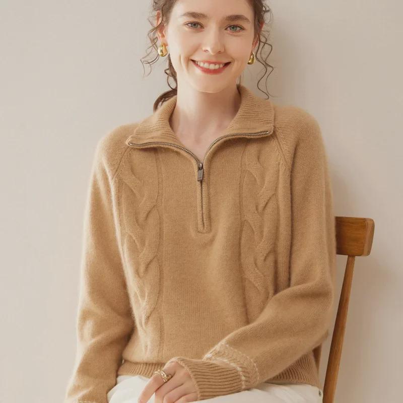 Женский кашемировый кардиган с лацканами, застежкой-молнией и узором в виде перекрученного цветка