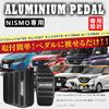 BOYOUS [Новейшая модель] Специально разработано для Nissan NISMO Высокое качество