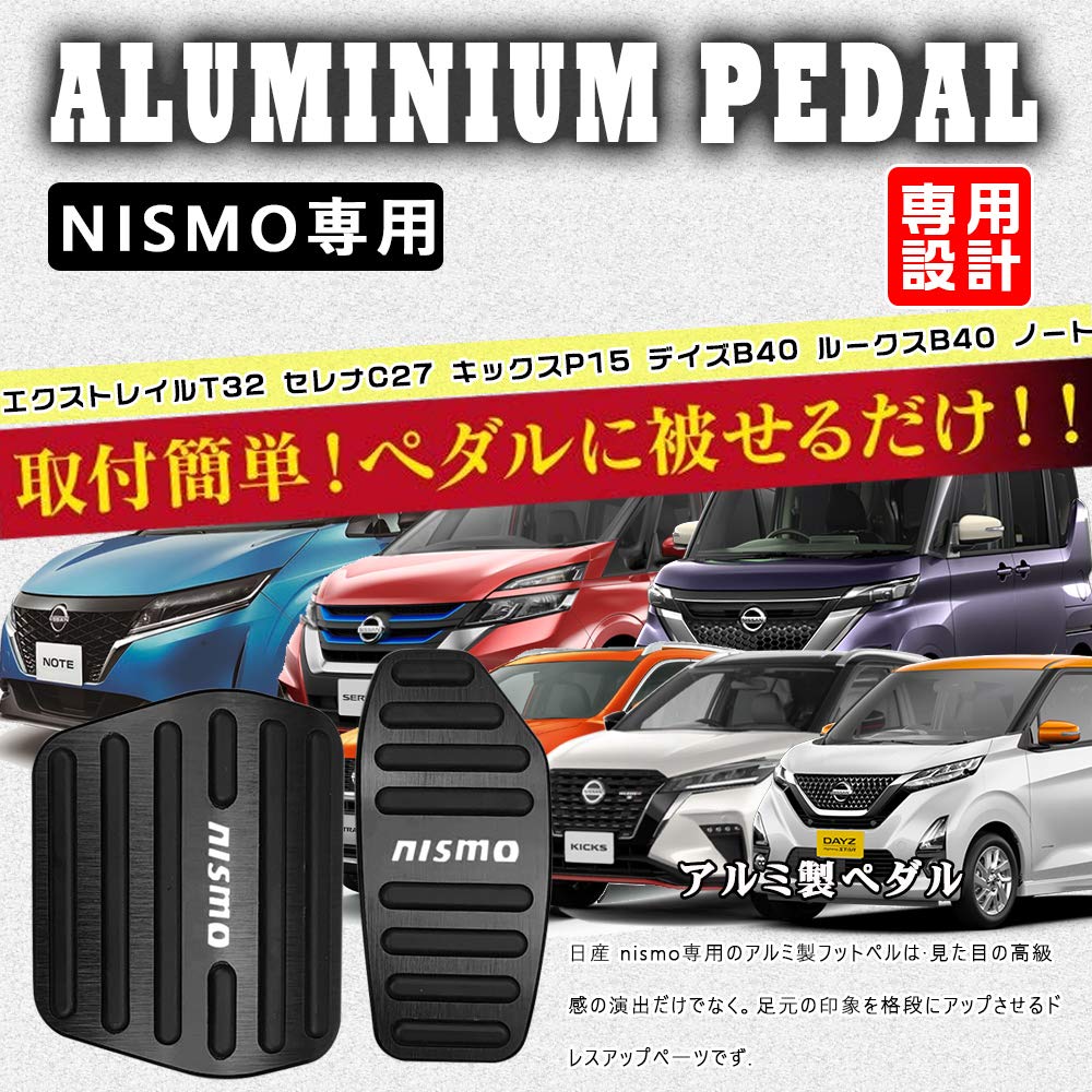 BOYOUS [Новейшая модель] Специально разработано для Nissan NISMO Высокое качество