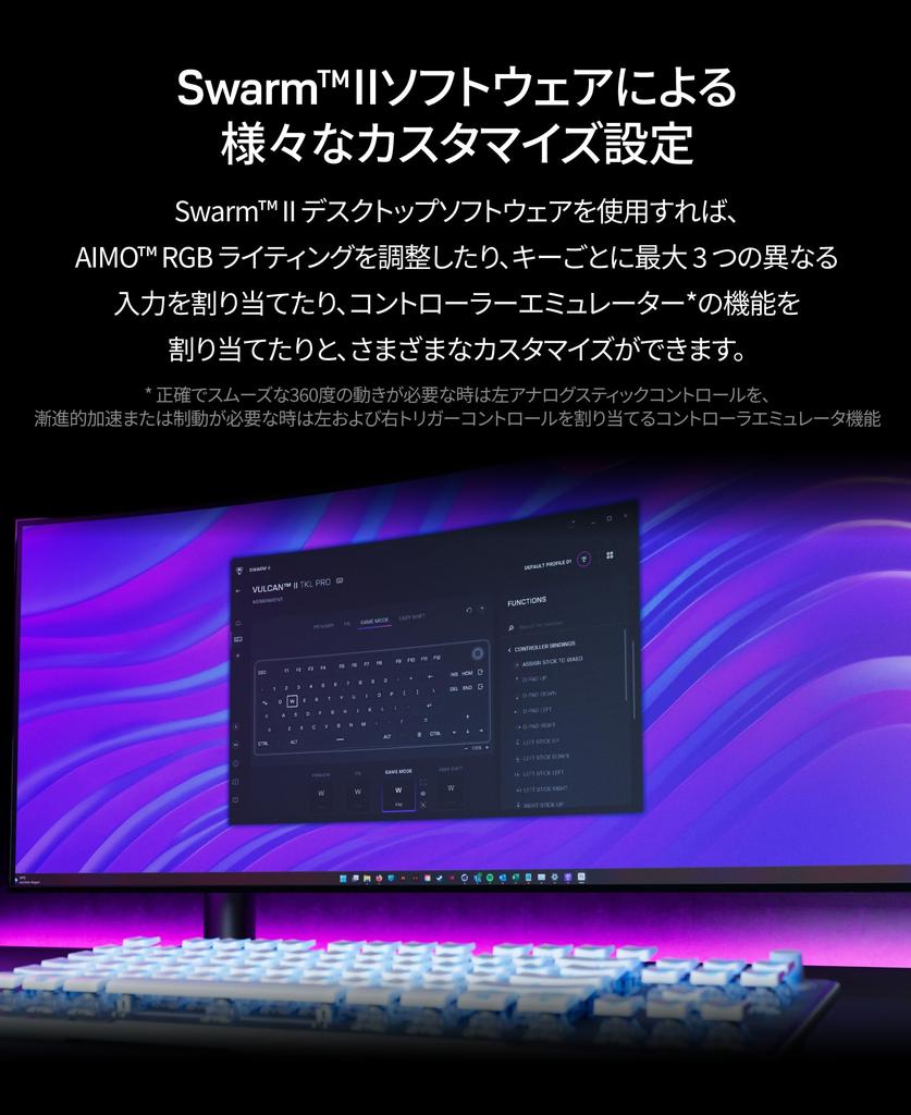 Оснащен Rapid Trigger Turtle Beach Vulcan II TKL Pro React Tap Оснащен регулируемым срабатыванием JP Японская раскладка Проводная игровая клавиатура с эффектом Холла