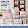 1-10 шт. Без насоса, 3D вакуумные пакеты для хранения, Компактные пакеты для экономии места для сезонной одежды, одеял, пуховиков