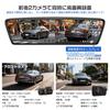 Автоматическая яркость ночного видения Оригинальная сменная видеорегистратор с передней и задней камерами STARVIS2 Супер ночная задняя камера Масштабирование Сенсорный Single Wire