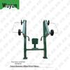 Wujun Individual Strength Training Equipment